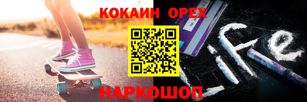 COCAIN 99% Баксан