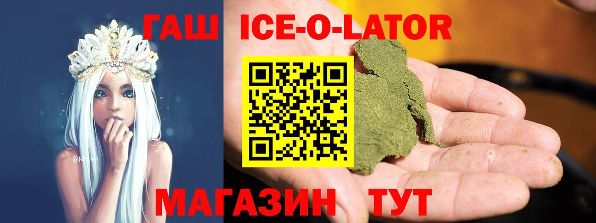 ГАШИШ VHQ Баксан