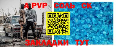гашик Чебаркуль