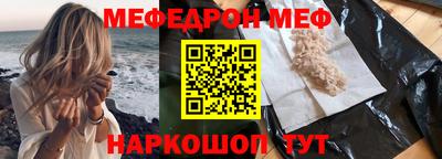 гашик Чебаркуль