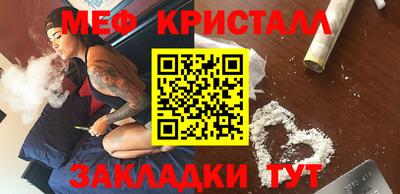 первитин Чапаевск