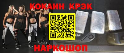 гашик Чебаркуль