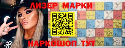 первитин Чапаевск