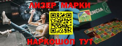 гашик Чебаркуль