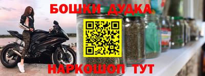 первитин Чапаевск