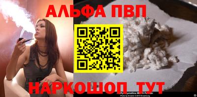 первитин Чапаевск