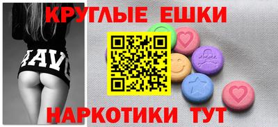 гашик Чебаркуль