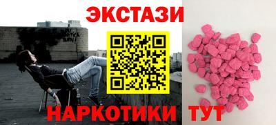 первитин Чапаевск