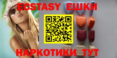 гашик Чебаркуль