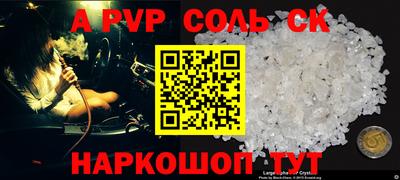 СК Чебоксары