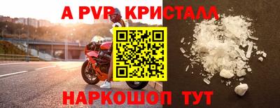 гашик Чебаркуль