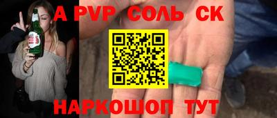 гашик Чебаркуль
