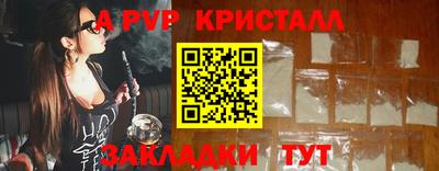 первитин Чапаевск