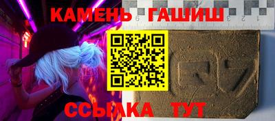 гашик Чебаркуль