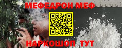 первитин Чапаевск