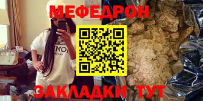 гашик Чебаркуль