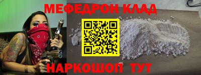 первитин Чапаевск