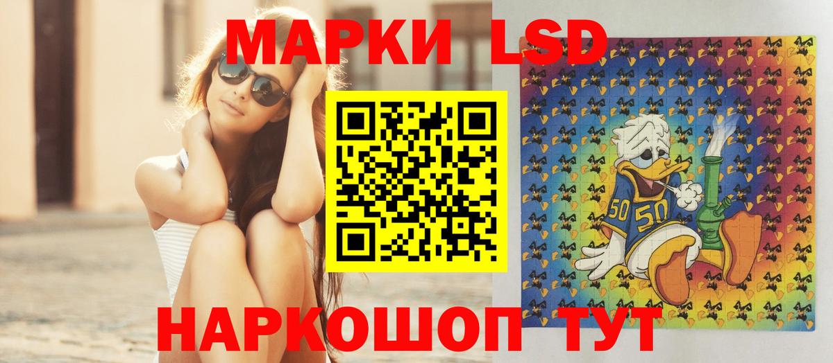 Лсд 25 экстази  Вход с VPN  Баксан  LSD-25 экстази кислота  Лсд 25 экстази ecstasy 