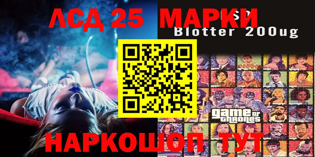 Наркотические марки 1,8мг Баксан