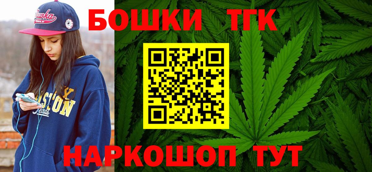 Каннабис марихуана Баксан