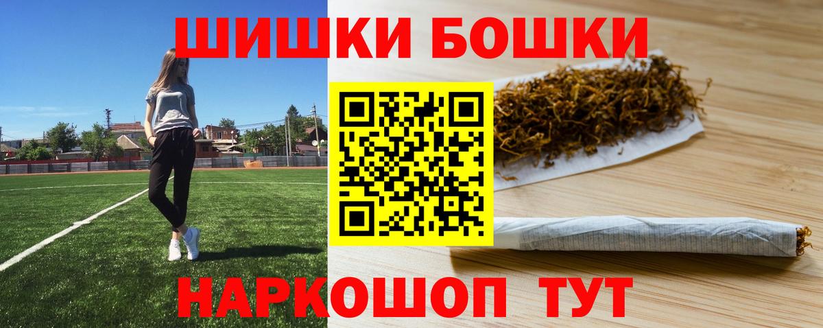 МАРИХУАНА Amnesia  МАРИХУАНА сатива  Баксан  Конопля OG Kush  Вход с VPN  МАРИХУАНА индика 